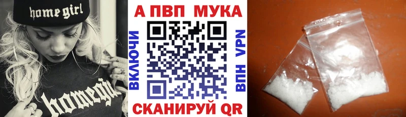 Магазин наркотиков Красноуфимск А ПВП  Кодеин  ОМГ ОМГ   Бошки Шишки  МЕФ  Гашиш 