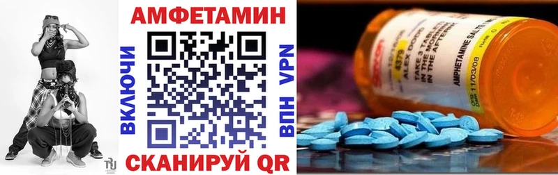 наркошоп  Красноуфимск  блэк спрут маркетплейс  АМФ 97% 