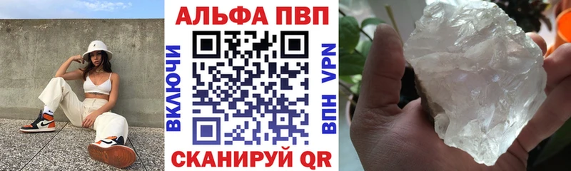 APVP СК КРИС  где продают наркотики  Красноуфимск 