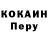 Кетамин VHQ Adriano Coelho