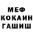 Героин белый ChrayzedCore