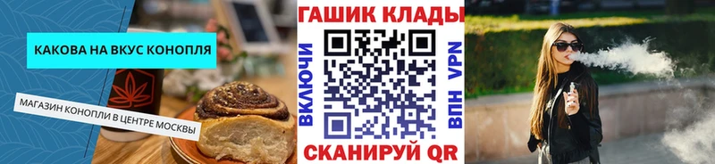купить наркотики сайты  Красноуфимск  Cannafood марихуана 