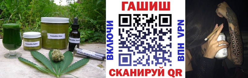 Cannafood конопля Красноуфимск