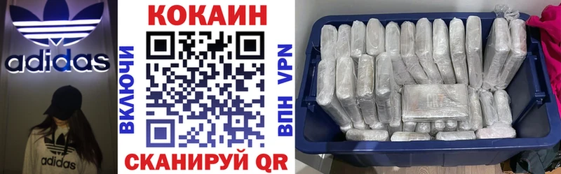 Кокаин FishScale  Красноуфимск 