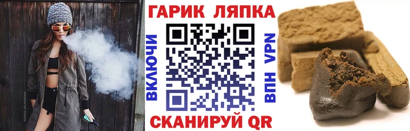 Гашиш Cannabis  Красноуфимск 