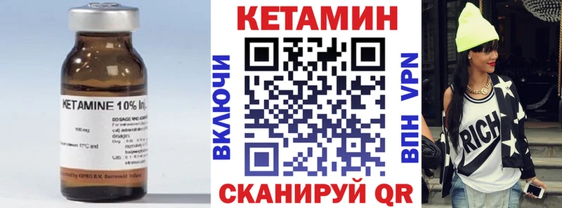 КЕТАМИН ketamine  Красноуфимск 