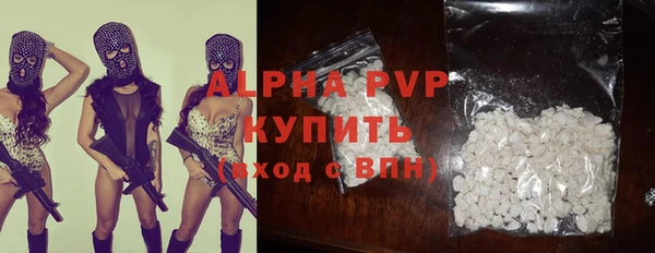 винт Балабаново
