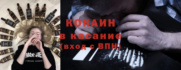 стафф Балахна