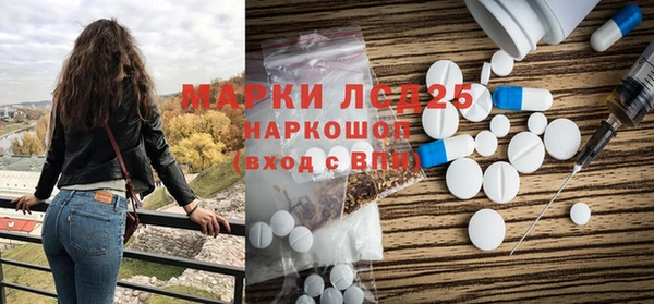 стафф Балахна
