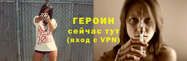 стафф Балахна