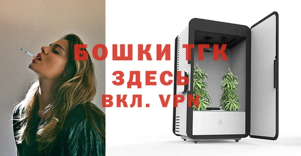 стафф Балахна