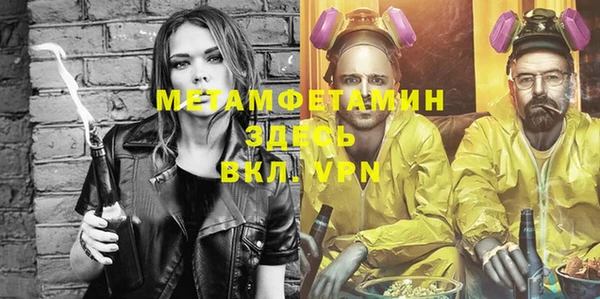 винт Балабаново