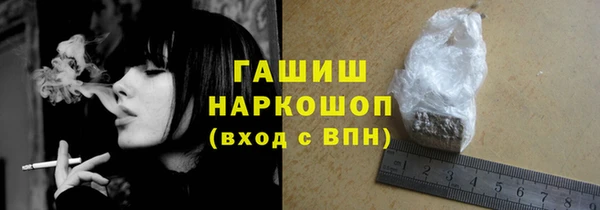 стафф Балахна