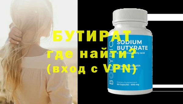 ешки Баксан