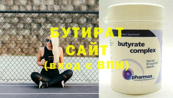 винт Балабаново