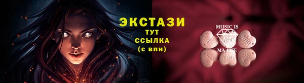 ешки Баксан