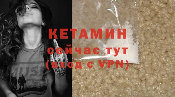 стафф Балахна