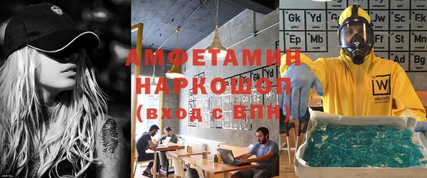 стафф Балахна