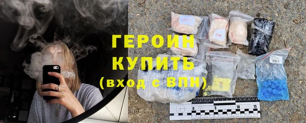 стафф Балахна