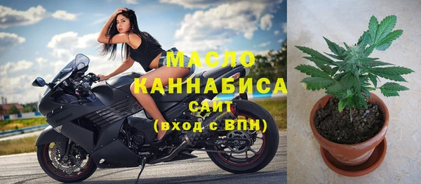 стафф Балахна