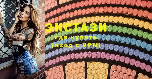 стафф Балахна