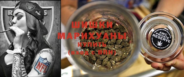 стафф Балахна