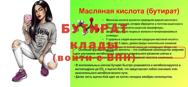 ешки Баксан