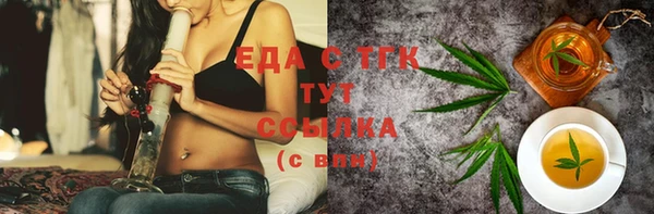 стафф Балахна