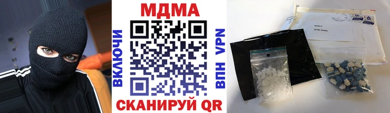 KRAKEN ссылки  Красноуфимск  МДМА crystal 