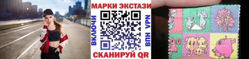 МЕГА вход  Красноуфимск  Марки 25I-NBOMe 1,8мг 