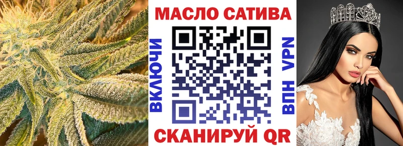 Дистиллят ТГК THC oil  OMG зеркало  Красноуфимск 