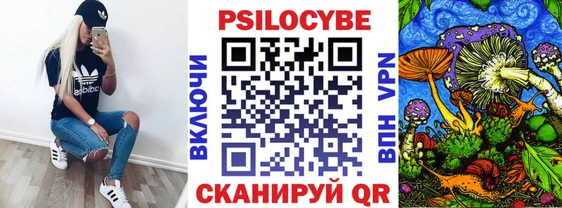 Псилоцибиновые грибы мухоморы  ОМГ ОМГ ссылка  Красноуфимск  как найти закладки 