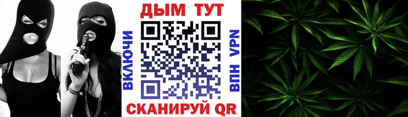 Бошки марихуана Ganja  даркнет как зайти  Красноуфимск 